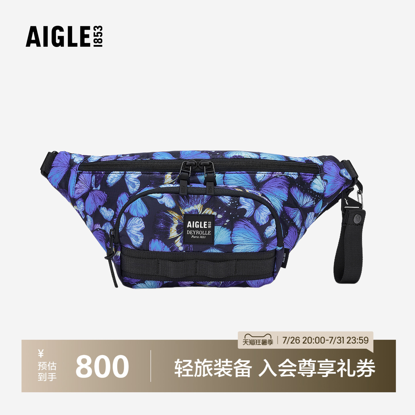 AIGLE艾高男女同款印花腰包户外休闲包防泼水26年春夏新品BT37 - 实物图