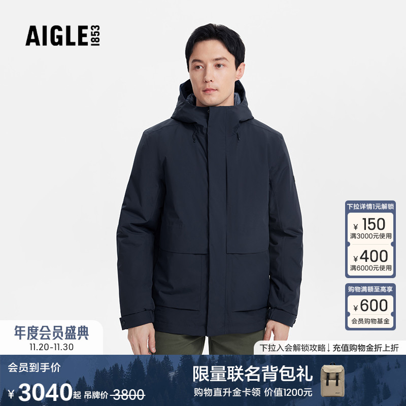 AIGLE艾高防风防雨棉服男士
