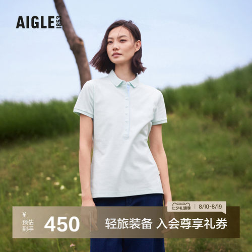 AIGLE艾高短袖速干吸湿柔软女