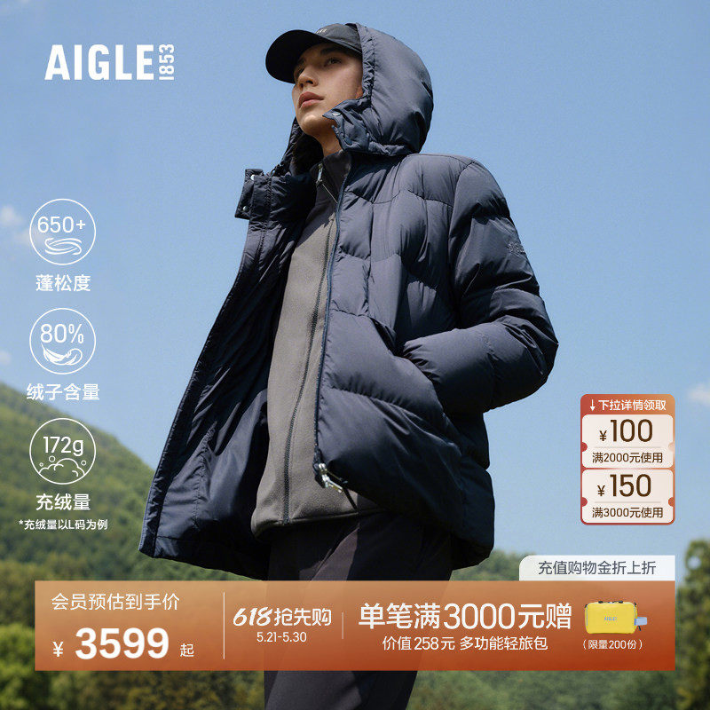 AIGLE艾高男士羽绒服户外保暖羽绒衣鹅绒外套面包服25年冬季新品