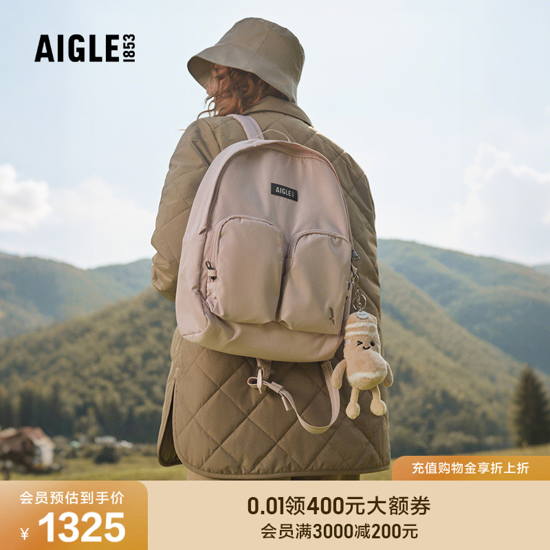 AIGLE女士双肩包防泼水户外背包