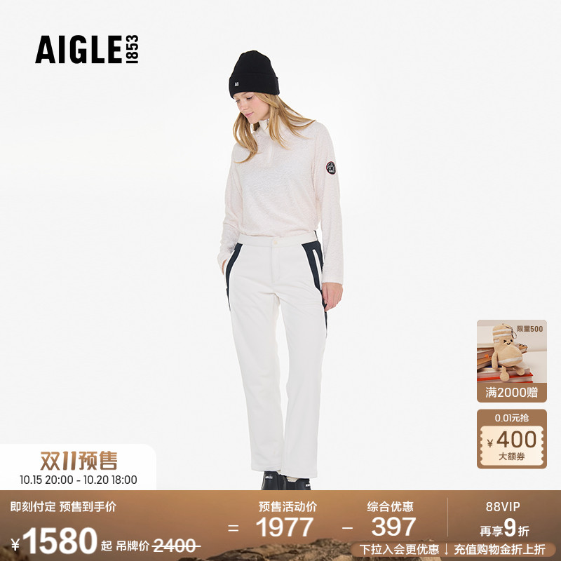 AIGLE艾高防风防雨长裤女士