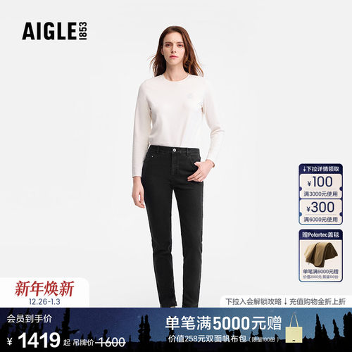 AIGLE艾高女士牛仔裤显瘦修身