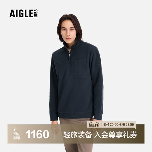 艾高男士上衣半拉链抓绒衣打底衫