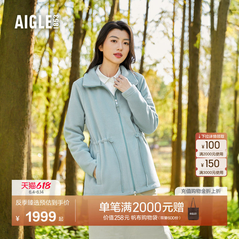 【反季特惠】AIGLE艾高Polartec300女士抓绒休闲上衣加厚外套BE05