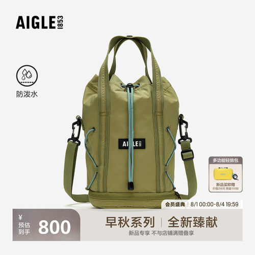 艾高新款防泼水斜挎包单肩包