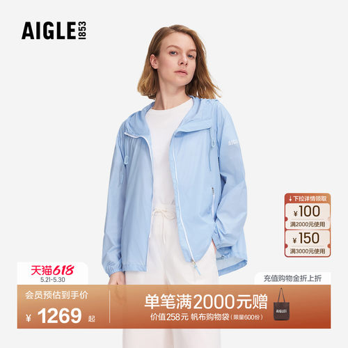 艾高女士轻量夹克外套防泼水连帽