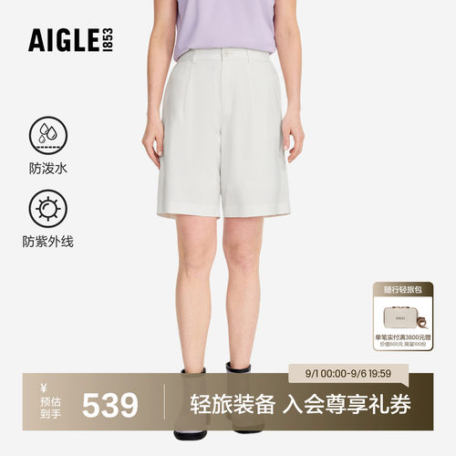 艾高女士短裤户外休闲裤装