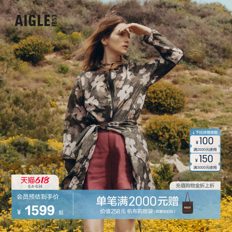 AIGLE艾高秋季防泼水户外休闲气质上衣印花轻量夹克女士外套AX04