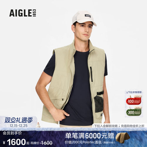 AIGLE艾高防泼水户外立领马甲男