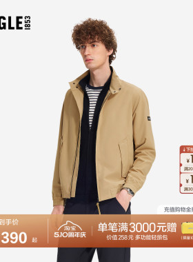 AIGLE艾高男女同款外套休闲轻量夹克防泼水立领26年春夏新品BS30