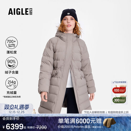 艾高女士羽绒服保暖防风透汽鹅绒