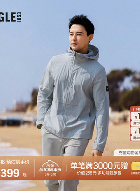 AIGLE艾高户外时尚休闲气质上衣舒适WR防泼水轻量夹克外套男士