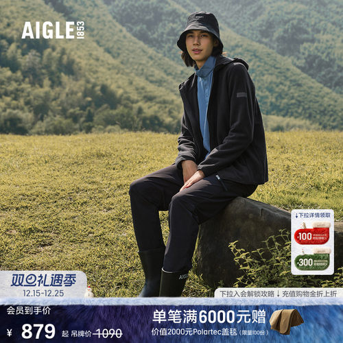 AIGLE艾高男士防泼水户外长裤