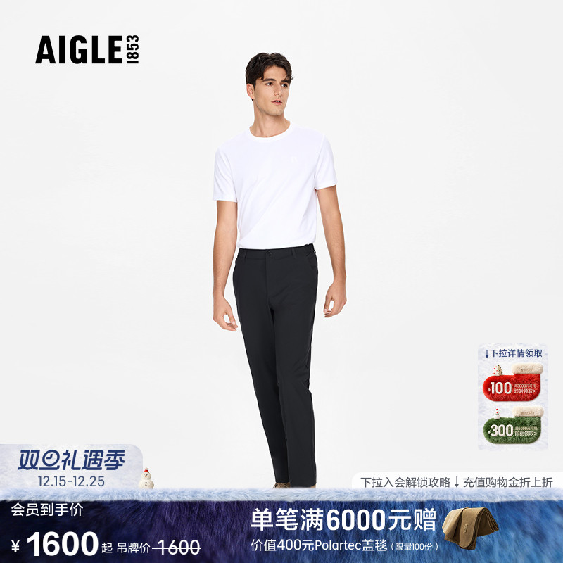 AIGLE艾高防泼水凉感户外长裤男