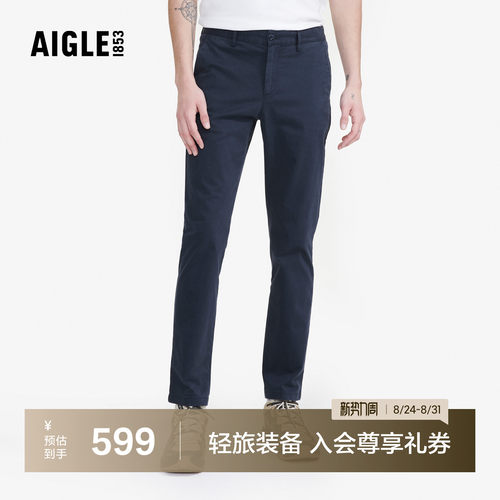 艾高男士长裤户外休闲裤AV65
