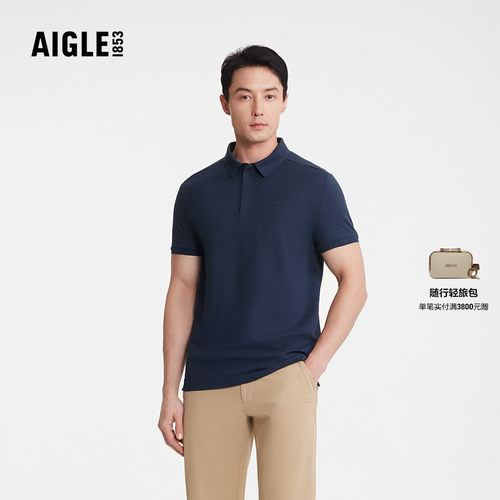 AIGLE短袖速干吸湿凉爽男