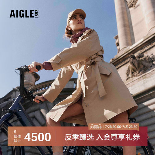 艾高女士风衣外套防风防水透汽