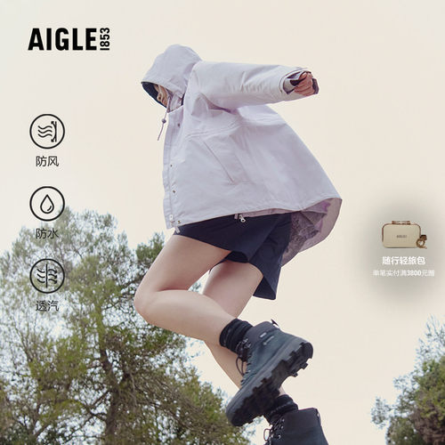 AIGLE艾高女士外套防风防水收腰