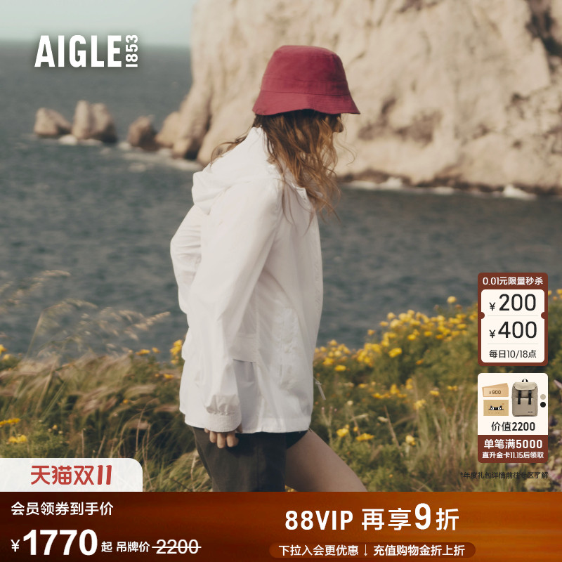 AIGLE艾高轻量夹克防紫外线女士