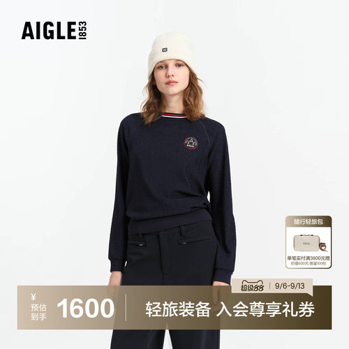 艾高女士上衣圆领长袖卫衣内搭