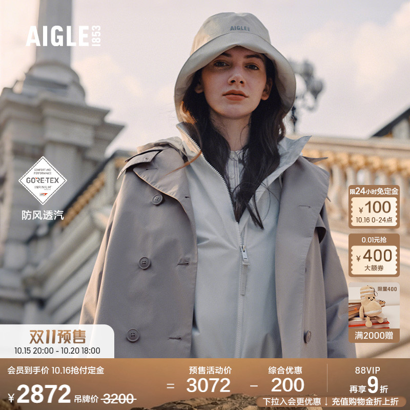 AIGLE艾高户外防风上衣女士夹克
