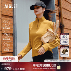 AIGLE艾高女士上衣Polartec半拉链抓绒衣保暖打底衫25年冬季新品