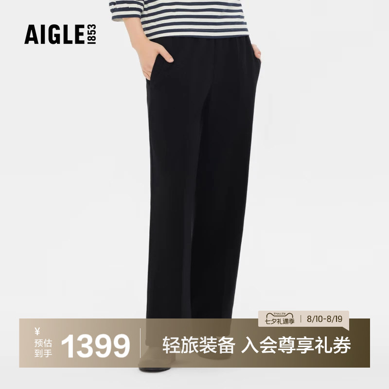 艾高女士长裤休闲裤直筒阔腿裤