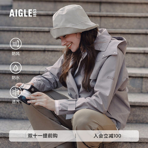 AIGLE艾高GORE-TEX防风防水外套