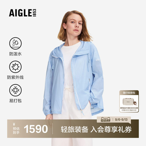 艾高女士轻量夹克外套防泼水连帽