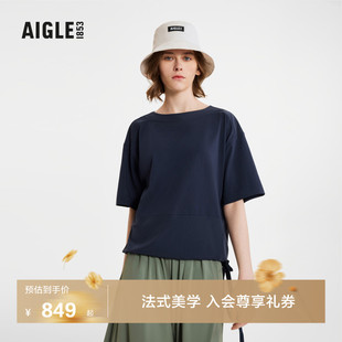 防紫外线DFT速干短袖 吸湿T恤蓝色上衣 女士UPF50 AIGLE艾高夏季