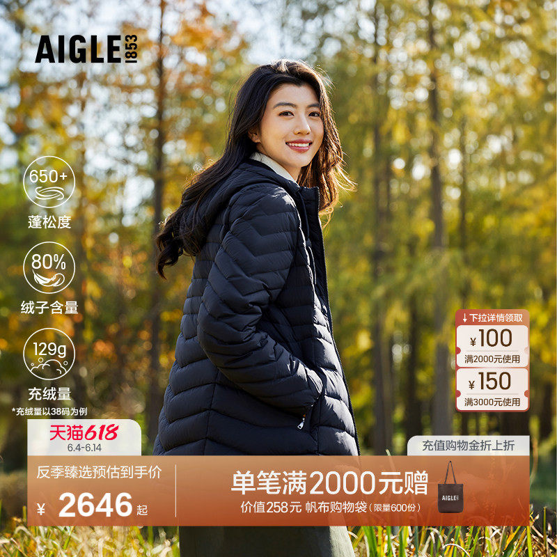 【反季特惠】AIGLE艾高女士羽绒服鹅绒外套防风轻薄保暖黑羽绒衣