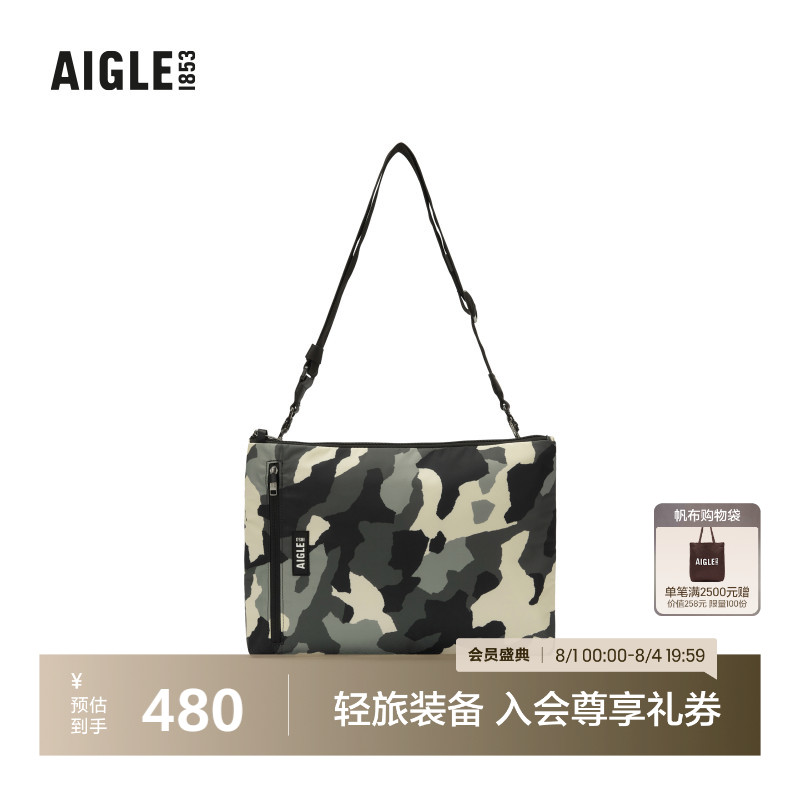 AIGLE艾高经典款WR防泼水便携迷彩印花斜挎包休闲包中性BD85 - 实物图