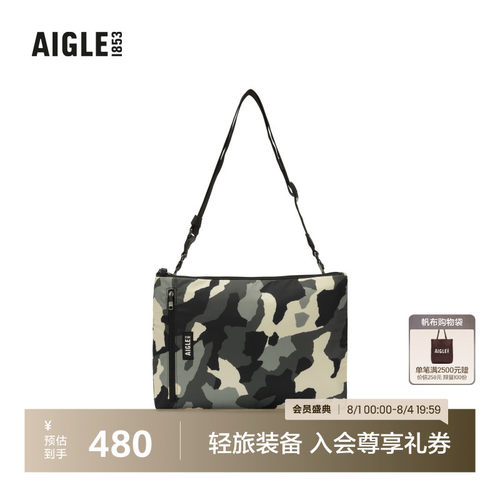 AIGLE艾高迷彩印花休闲包中性