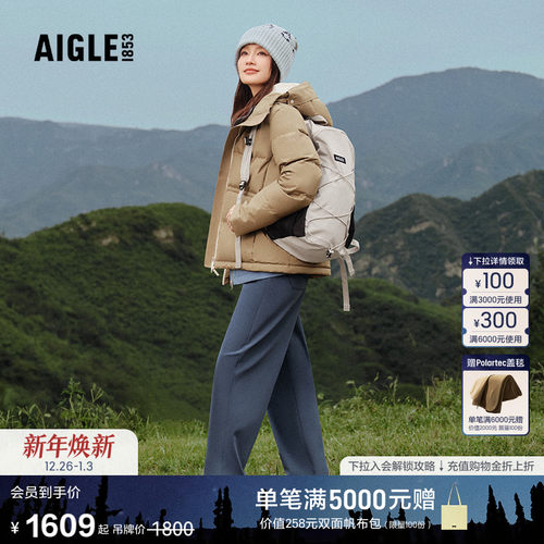 艾高女士休闲裤防泼水透气长裤