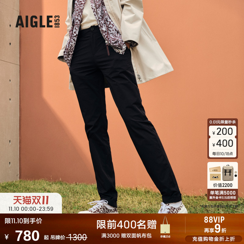 AIGLE明星同款防晒防泼水长裤