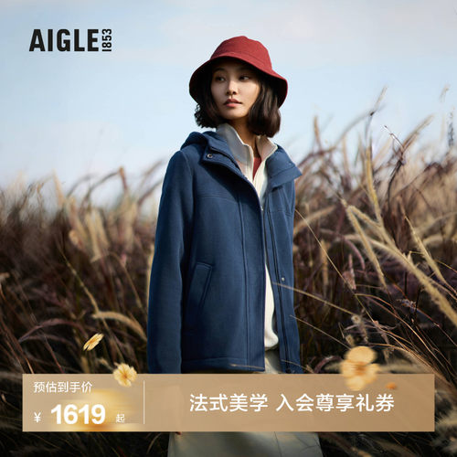 AIGLE艾高户外保暖抓绒衣女士
