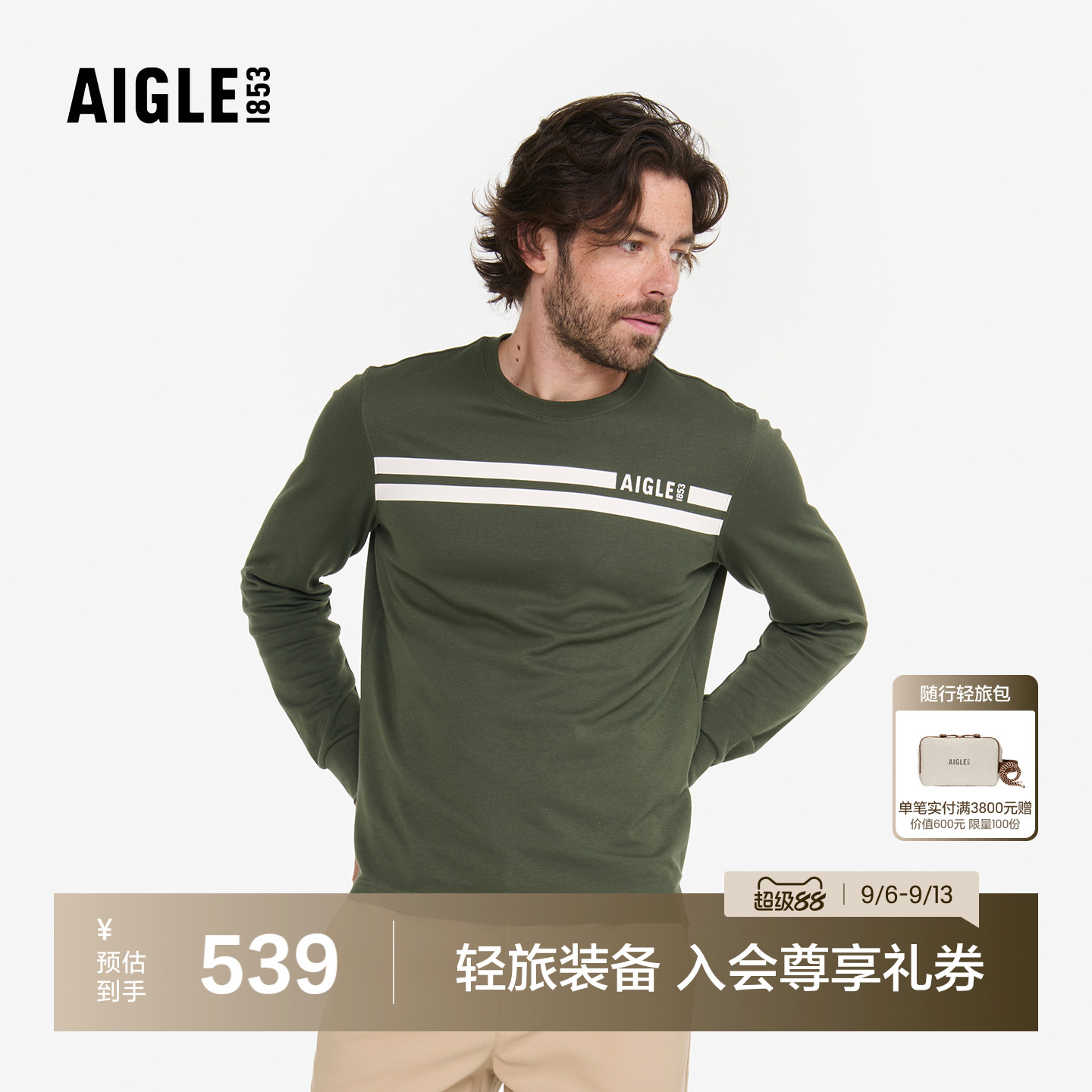 AIGLE艾高T恤速干防晒男士图片