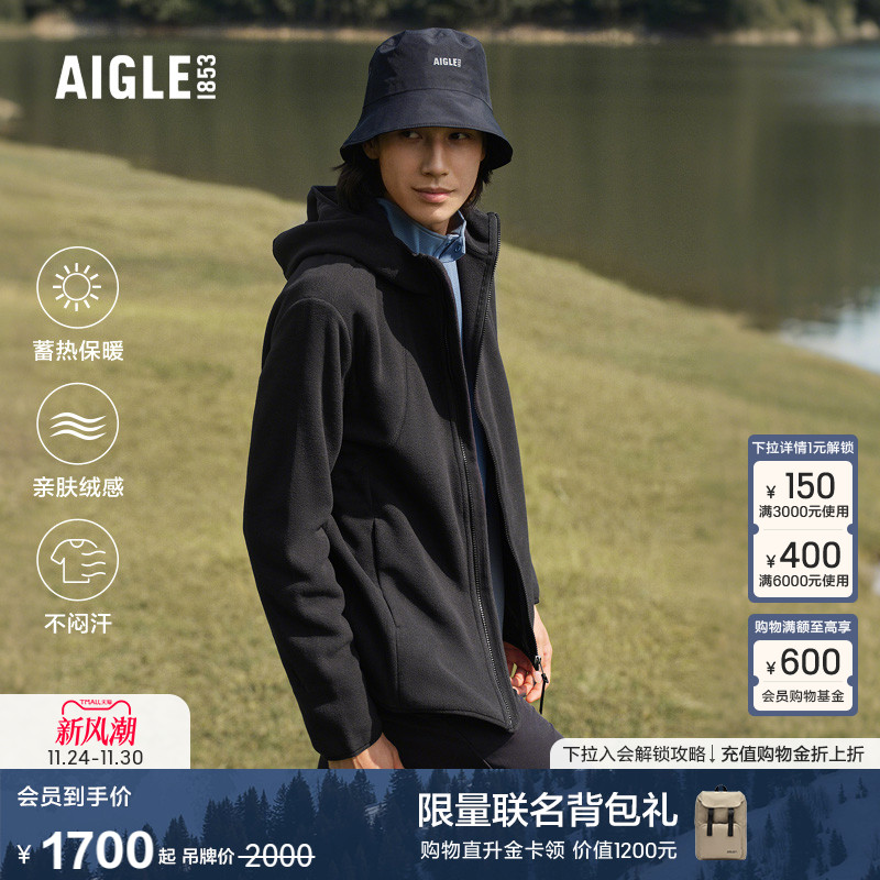 AIGLE男士抓绒衣polartec200保暖