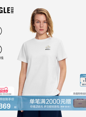 AIGLE艾高男女款短袖T恤速干防紫外线圆领上衣26年春夏新品BT57