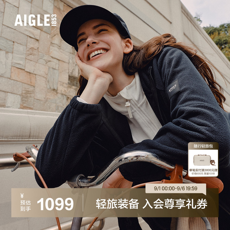 AIGLE艾高女士抓绒外套轻盈舒适保暖全拉链抓绒衣连帽上衣BK43