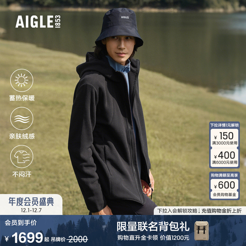 AIGLE男士抓绒衣polartec200保暖