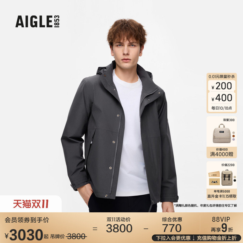AIGLE艾高防风防雨透汽冲锋衣男