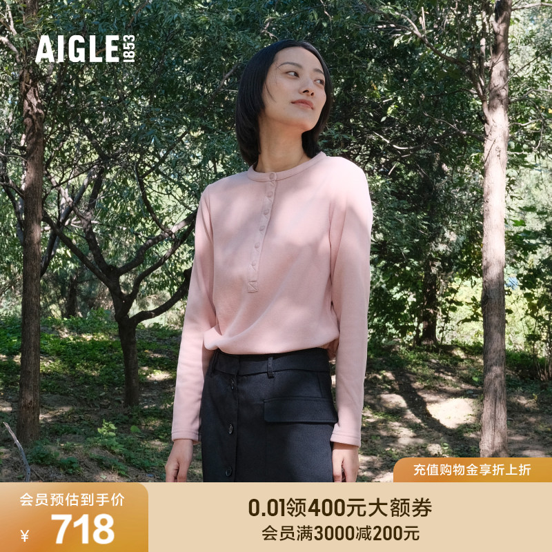 AIGLE艾高抓绒衣户外休闲时尚