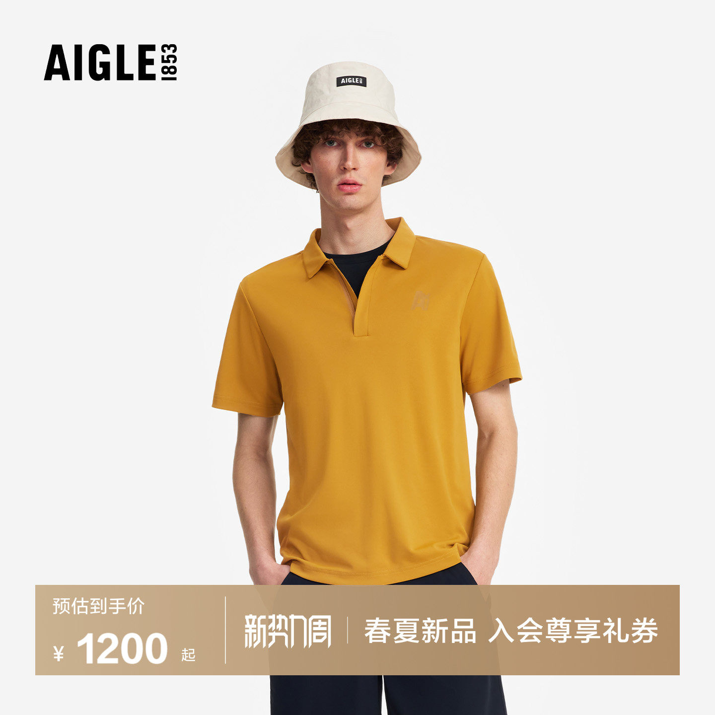【新年限定】AIGLE艾高男士短袖T恤POLO衫速干衬衫26年春季新品