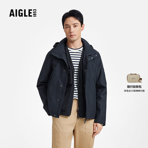 AIGLE艾高防风防雨冲锋衣男士