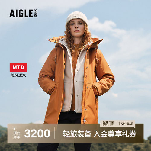 AIGLE女士棉服保暖中长款棉外套