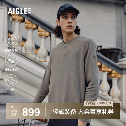 艾高男士半拉抓绒衣Polartec保暖
