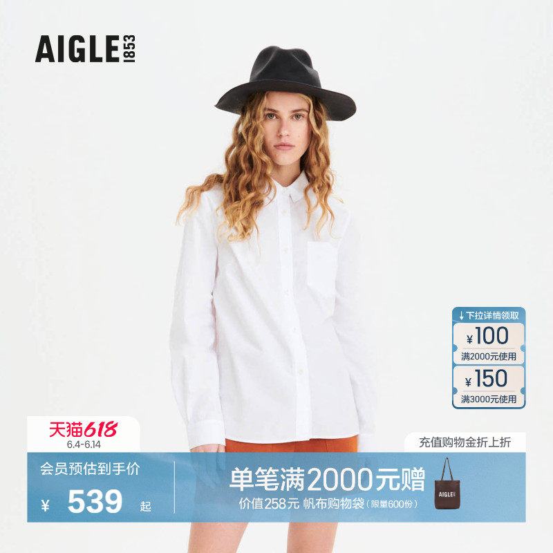 AIGLE艾高WS22SH01女时尚户外舒适休闲纯色翻领长袖衬衫外套Q150