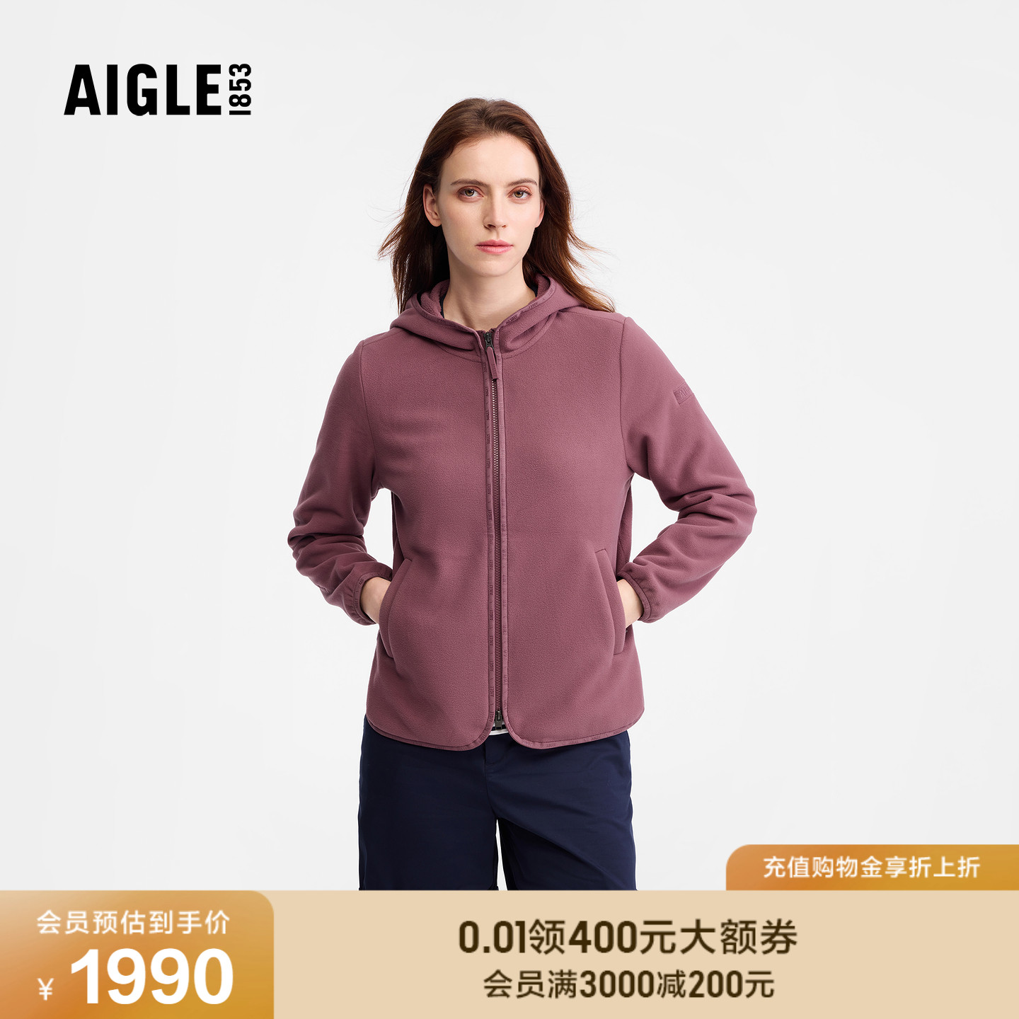 艾高女士抓绒衣外套保暖上衣